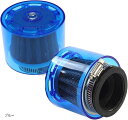 パワーフィルター エアフィルター カバー 雨天 全天候 バイク スクーター ステンレス 35mm 2個 セット ストレート(ブルー)