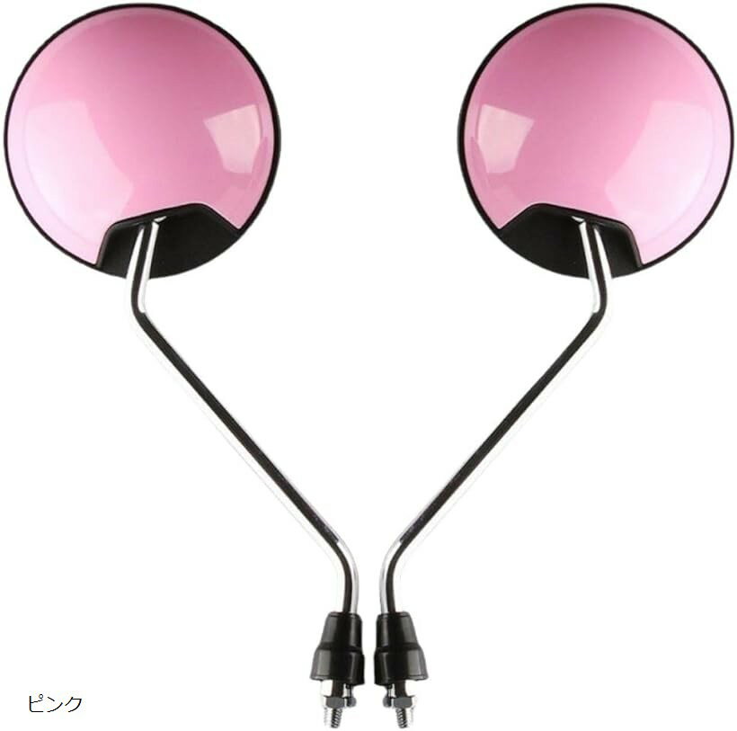 楽天市場】ピンク（ミラー｜パーツ）：バイク用品<車用品・バイク用品