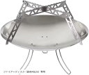 社外品 五徳 コールマン 焚火台専用 ファイアーディスク直径45cm 焚き火 携帯便利 コンパクト アウトドア キャンプ ステンレス製(ファイアーディスク(直径45cm)専用)
