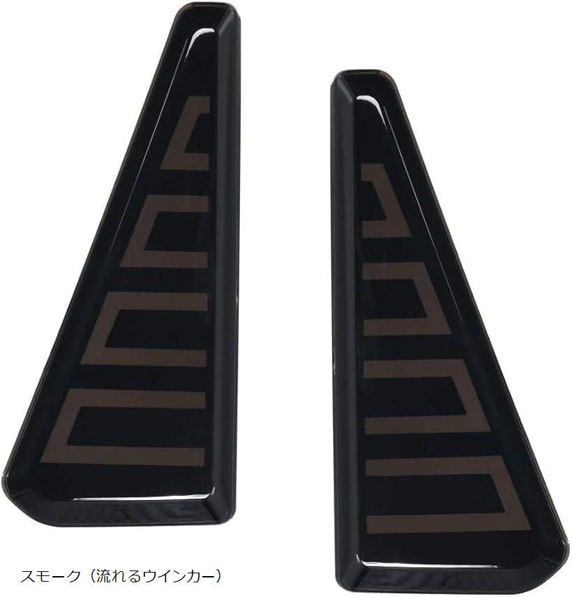 互換品Avan Knight トヨタ ノア ヴォクシー 80系 リア テール 流れる ライト 左右 セット スモーク レッド シーケンシャル ウインカー ブレーキ スモール ランプ リフレクター KRB056 (スモーク（流れるウインカー）)