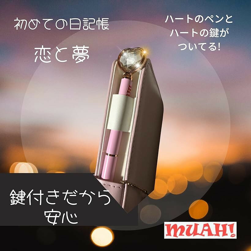 初めて 日記帳 鍵付き ノート かわいい A5 手帳 メモ帳 (ピンク, A5)