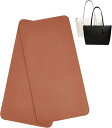 バッグ底板 カバンの芯地 栗色 約15x30cm 約3.5mm厚 2枚セット PUレザー 芯材 ハンドメイド用品 手作りかばん ハンドバッグ 革製バッグ用 茶(ブラウン)