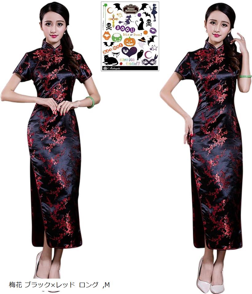 ���㥤�ʥɥ쥹 ���㥤���� �����ץ� �������� ���� �������塼�� ��ǥ����� M �߲� �֥�å�x��å� ���� (�߲� �֥�å�x��å� ����, M)