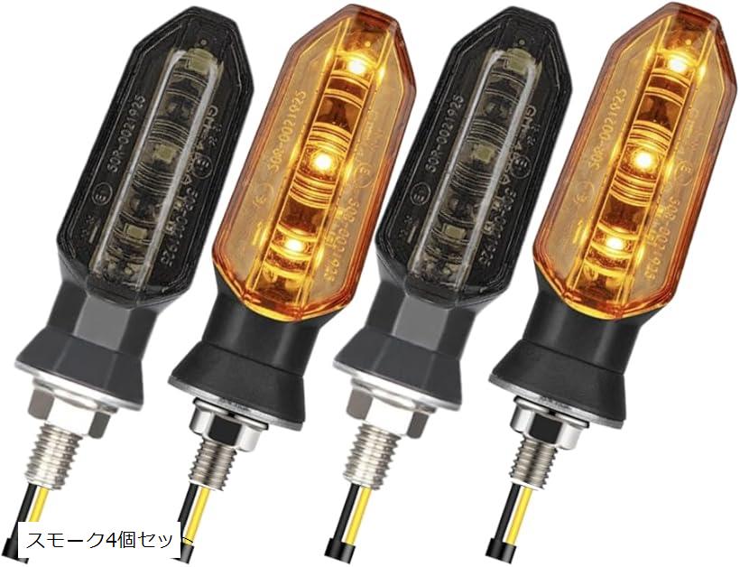 【楽天ランキング1位入賞】LED 12V ミニ ウインカー ランプ バイク オートバイ ハーレー アメリカン カ..