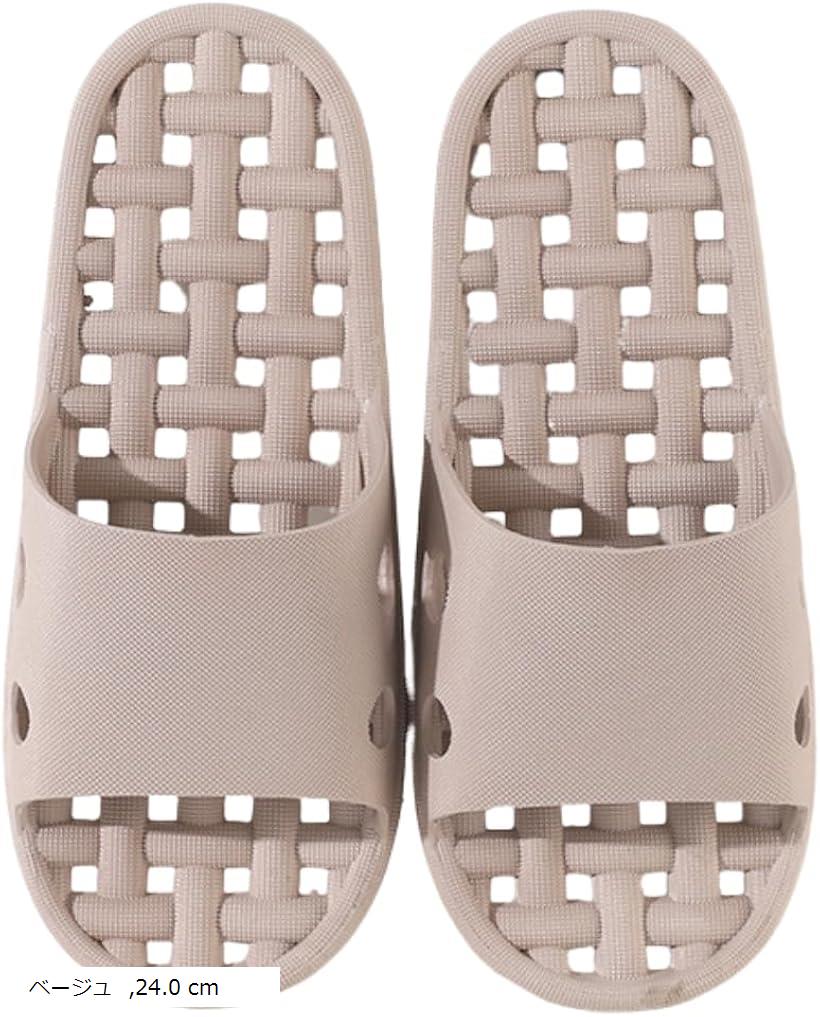 サンダル 穴あき 縮まない PVC 水が溜まらない バス ベランダ スリッパ メッシュ 水はけ お風呂 浴室 防水 (ベージュ, 24.0 cm)
