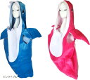 着ぐるみ サメ コスプレ 大人 おもしろ 衣装 鮫 ハロウィン コスチューム さめ 仮装 魚 さかな