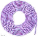 超ロングサイズ 単色 キラキラ パール ラメ カラー デコレーション 装飾 クラッチ ブレーキ スロットル ケーブル ワイヤー 配線 ホース カバー スパイラル チューブ ラップ プロテクター 保護 280CM ピストバイク(パープル)