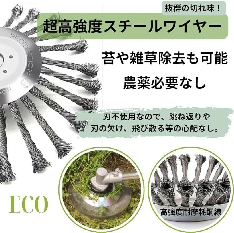 草刈り機 替え刃 ブラシ カッター 3個セット 15cm 20cm 25cm 草削り ワイヤー 交換用 雑草 除去 除草 ガーデニング (シルバー, 25cm)
