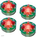 小型 LED ライト 4個 マグネット 磁気 スイッチ ワイヤレス プラモデル フィギュア ガンプラ ジオラマ ミニ 電飾 ボタン電池(レッド)