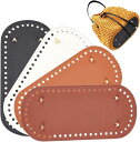 4枚セット バッグ底板 バッグボトム 楕円 バッグ用 レザー底 底釘付 レザークラフト DIY ハンドメイド 編みバッグ 財布 手芸用トート 手作り 素材 22...