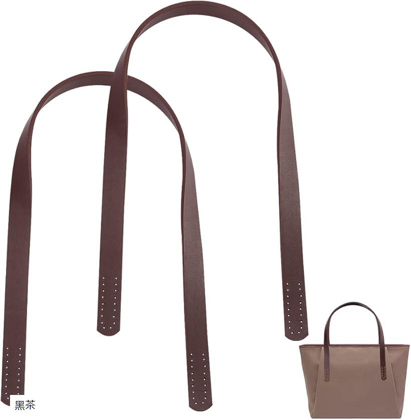 2本 バッグ持ち手 長さ62.4cm レザー 取っ手 かばん バッグ用ハンドル 皮革ストラップ 修理用 交換用 付け替え 合成革 穴あき ハンドルはバッグに縫い付け バッグハンドル ハンドメイド 手芸用品 黒茶 (黒茶)