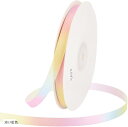 約45m リボン サテンリボン ラッピングリボン 幅10mm グラデーション色 カラフル ハンドメイド用リボン アクセサリーパーツ パーティー 誕生日 結婚式 ...