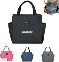 ランチバッグ 御弁当袋 お弁当袋 保冷 保温 オシャレ 超軽量 クーラーバック 折り畳み 内側は防水 断熱 オフィス ピクニック 持ち運び便利(ブラック, Large)