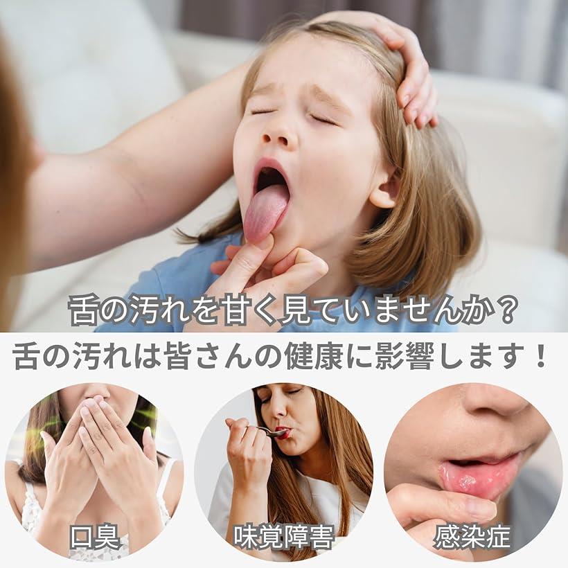 ホリックの舌スクレーパー 舌ブラシ 舌磨き 舌クリーナー 舌苔除去 (S型)｜アングル2