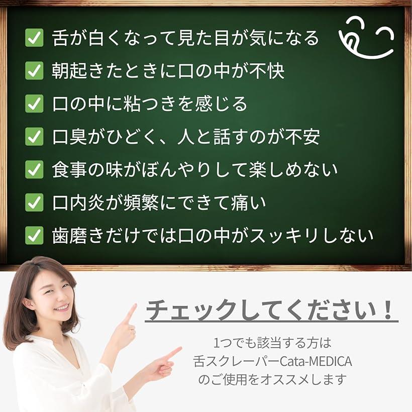 ホリックの舌スクレーパー 舌ブラシ 舌磨き 舌クリーナー 舌苔除去 (S型)｜アングル3