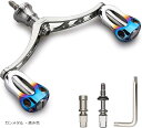 98mm リール ハンドル 22mm ノブ 搭載 シマノ ダイワ 通用 スピニングリール用 Aurora Series ガンメタル - 焼き色 852(ガンメタル - 焼き色)