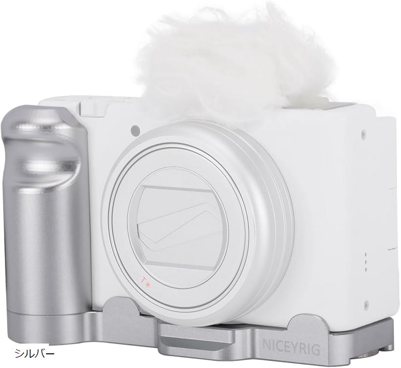 L型プレート L型ハンドル Sony ZV-1M2II/Sony ZV-1M2カメラ専用 ケージ ハンドグリップ 1/4 -20ネジ付き 超拡張性 耐磨耗性 耐腐食-595 シルバー (シルバー)