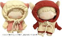 ぬい服 ぬいぐるみ 20cm パーカー 人形(イエロー帽子+レッド帽子, 20cmぬいぐるみ用)