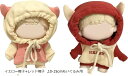 ぬい服 ぬいぐるみ 10~15cm パーカー 人形(イエロー帽子+レッド帽子, 10-15cmぬいぐるみ用)