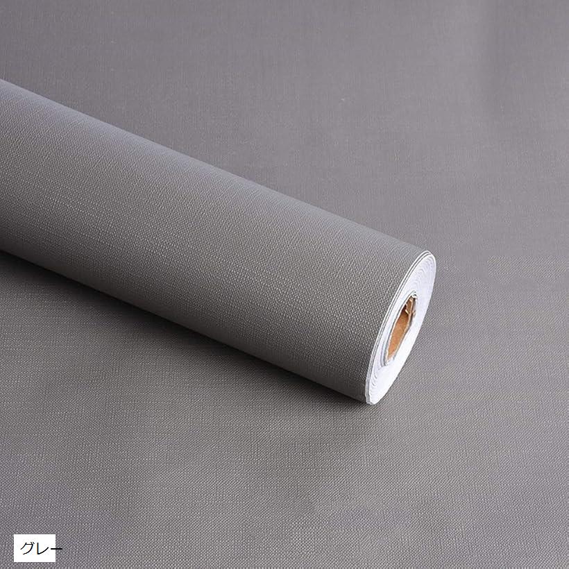 壁紙シール 10m はがせる おしゃれ のり付き DIY 天井 壁紙シート 賃貸 防水 リメイクシート (グレー, 45CMx10M)