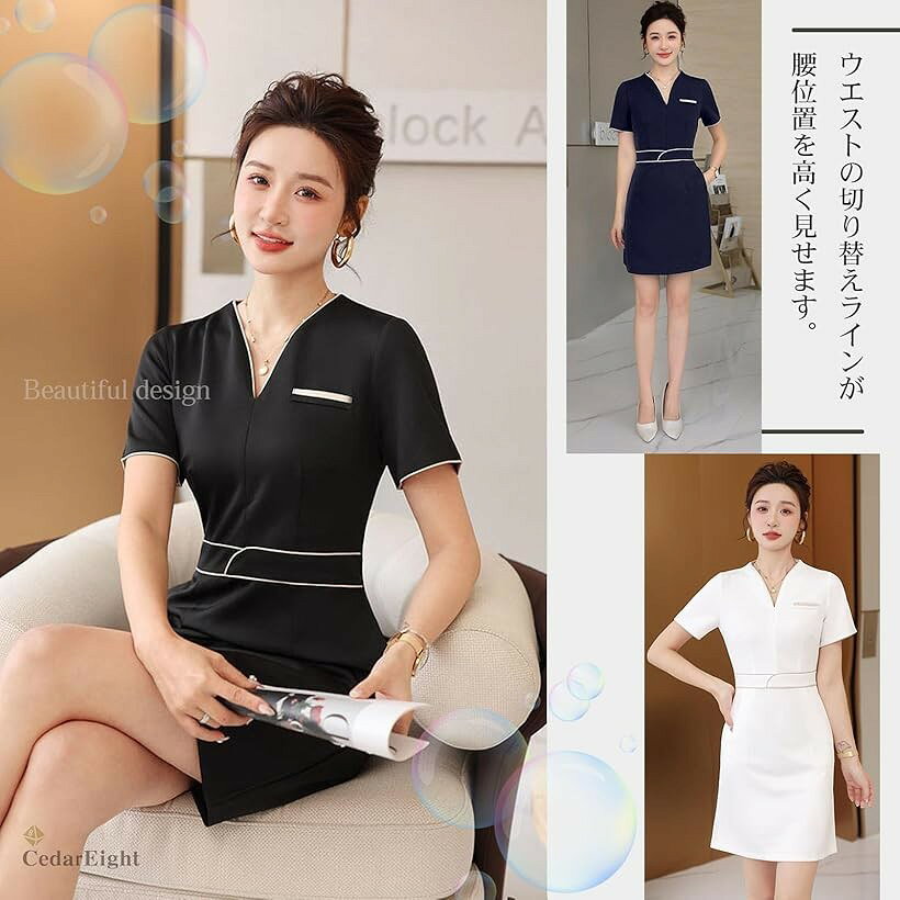 エステ ユニフォーム ワンピース 半袖 Vネック 受付 制服 サロン クリニック ウェ...
