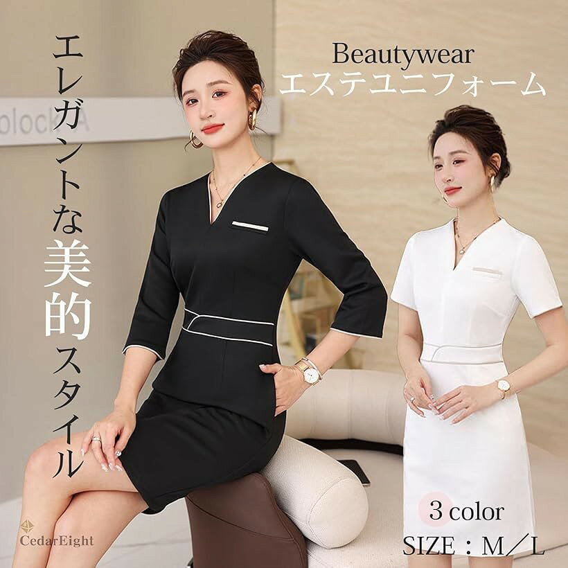 エステ ユニフォーム ワンピース 半袖 Vネック 受付 制服 サロン クリニック ウェ...