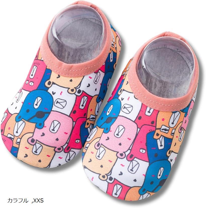 マリンシューズ ベビー アクア ウォーター 水陸両用 ビーチサンダル (カラフル, XXS)