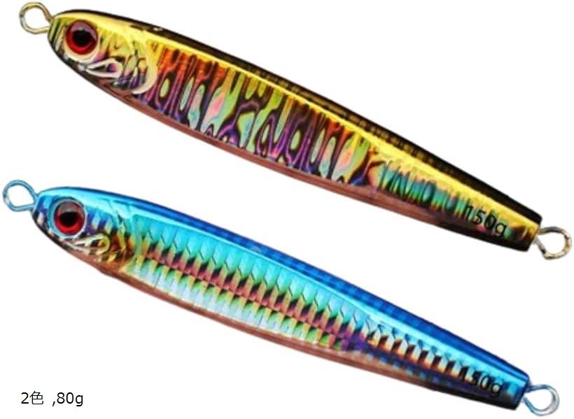 メタルジグ メジャー 釣り ルアー スナイパー ロングジグ スピードフォール 海釣り 船釣り 2セット(2色, 80g)