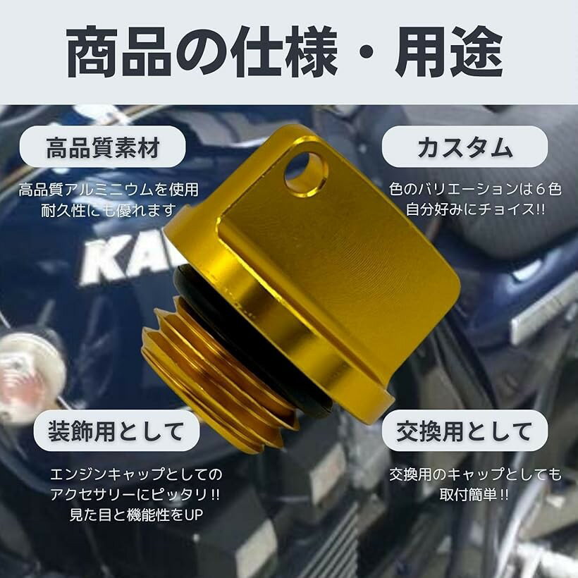 互換品 オイルフィラーキャップ 汎用品 アルミ バイク カスタム 交換 修理 M20 青 (ブルー)
