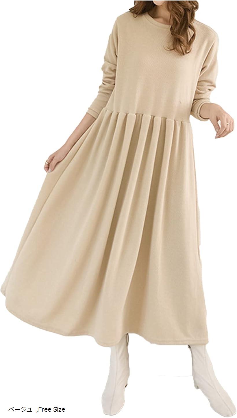 ワンピース レディース ルームウェア マキシ丈 冬 大きいサイズ (ベージュ, Free Size)