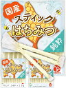 北海道産 ハチミツ 小分け 蜂蜜 個包装 はちみつ スティック 生はちみつ 喉のケアに いつでもどこでも 非加熱 大地の たから 36本 x 2.5g(36本 ...