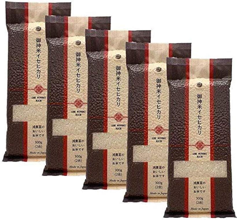 令和5年産御神米イセヒカリ 300gx5個セット 伊勢神宮の御神田で生まれた品種