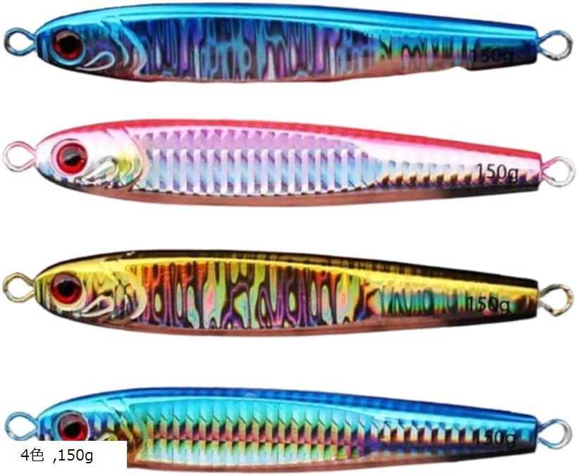 メタルジグ メジャー 釣り ルアー スナイパー ロングジグ スピードフォール 海釣り 船釣り(4色, 150g)