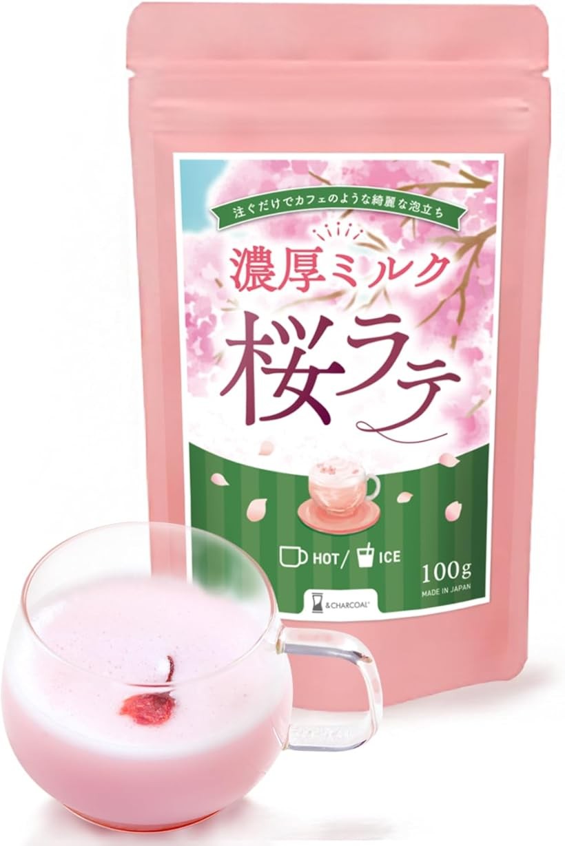 桜ラテ 国産 牛乳不要 お湯を注ぐだけで本格ラテ ほどよい甘さ 神奈川 長野 八重桜使用 100g 桜茶 悩まない桜ラテ作り方付き