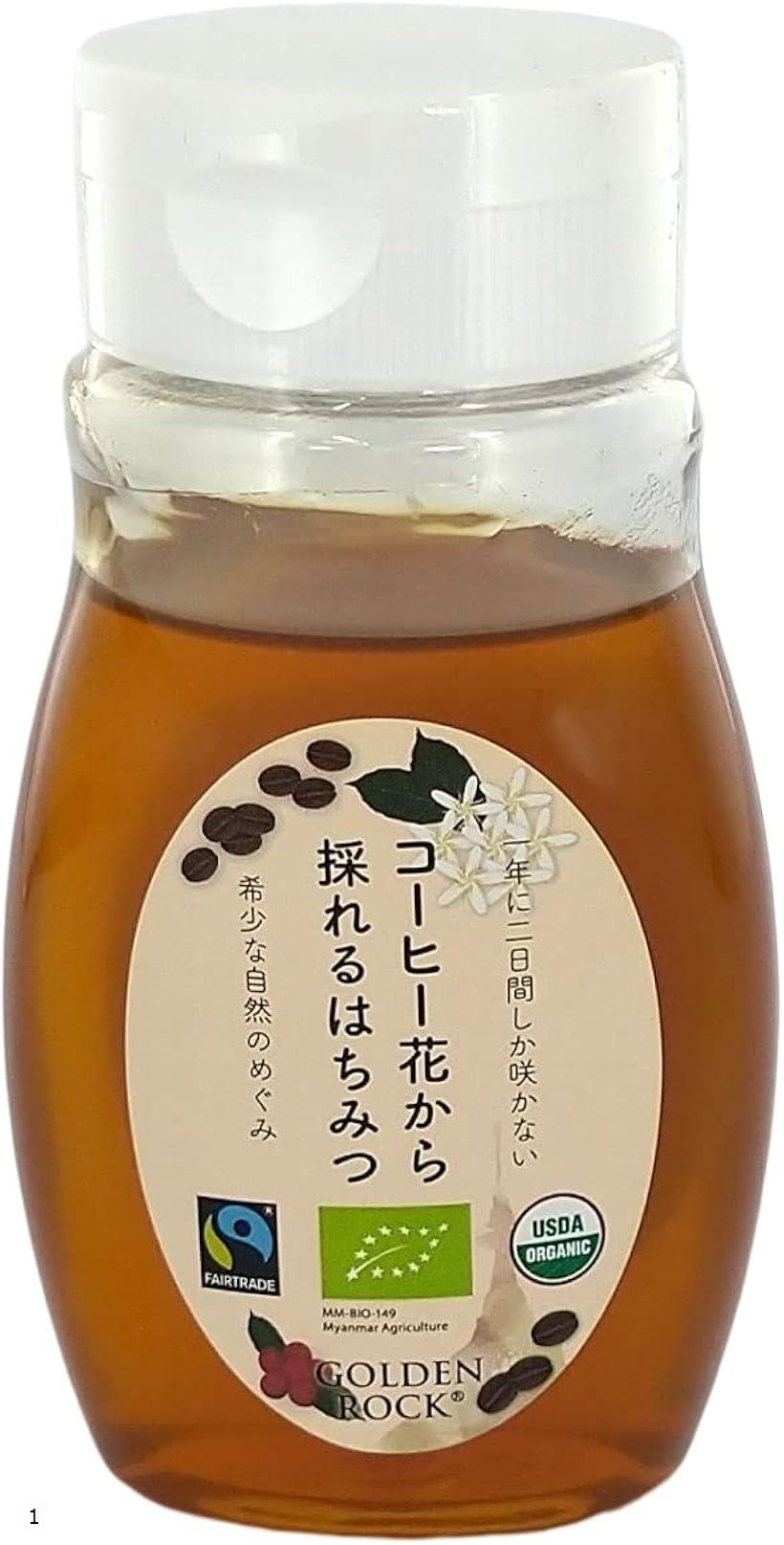 一年に二日間しか咲かない コーヒー花から採れるはちみつ 希少な自然のめぐみ チューブボトル 250g ハチミツ honey 蜂蜜 オーガニック はちみつコーヒー ハニーコーヒー(250グラム)
