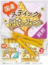 北海道産 ハチミツ 小分け 蜂蜜 個包装 はちみつ スティック 生はちみつ 喉のケアに いつでもどこでも 非加熱大地の たから 36本 x 2.5g 3種食べ比...
