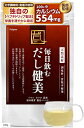 医師監修 飲む出汁 粉末 天然素材 だし殻残らず栄養丸ごと摂取 計量スプーン付き 食塩不使用 豊富なカルシウム たんぱく質(100g)