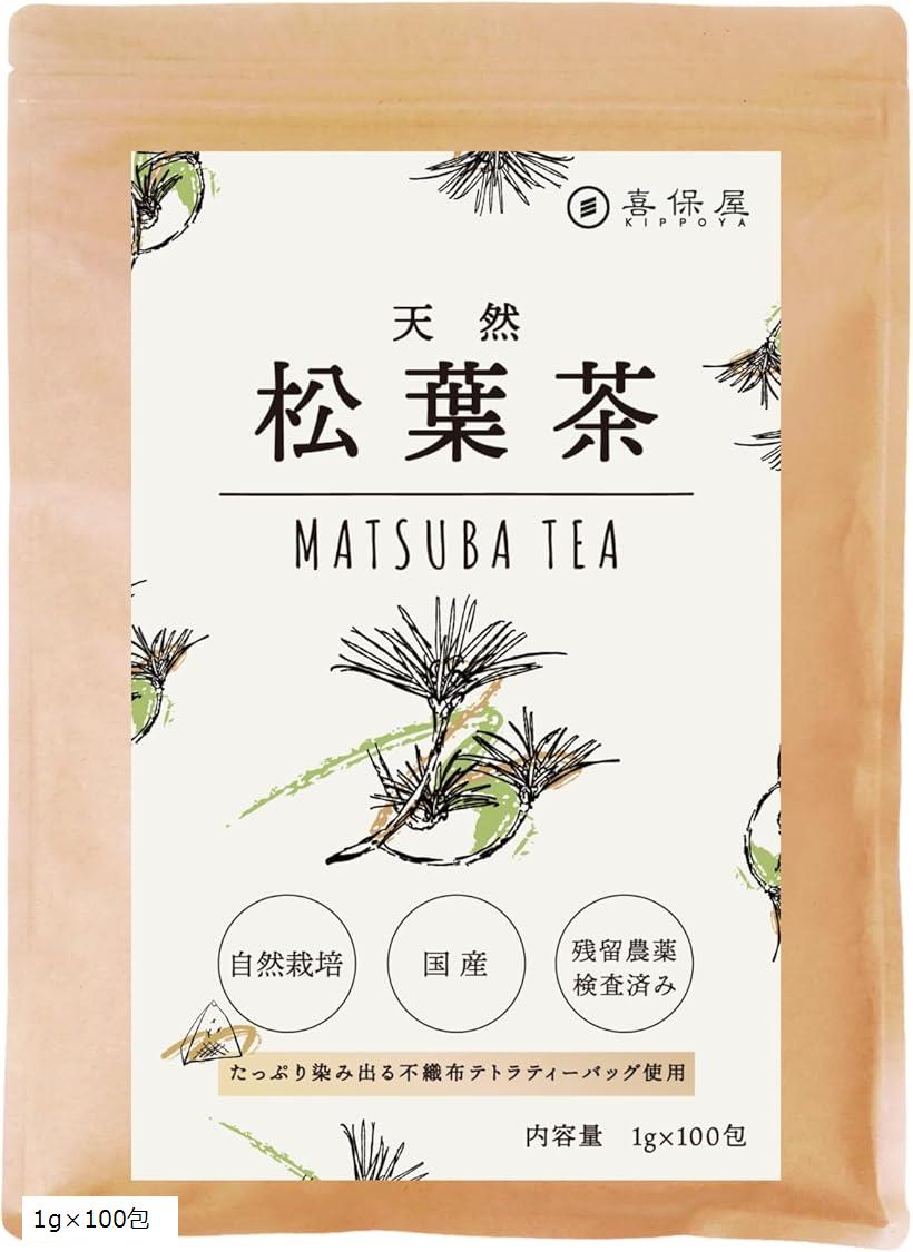 天然 松葉茶 1gx100包 無農薬/国産 この道50年の焙煎でスッキリ ティーバッグ 残留農薬検査済み 水出し可能 ノンカフェイン (1gx100包)
