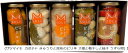 京都・福知山 ピクルス 160ml 国産 漬物 酢漬け 保存食品 サツマイモ カボチャ きゅうりと昆布のピリ辛 大根と梅干しと柚子 うずら卵5本セットB