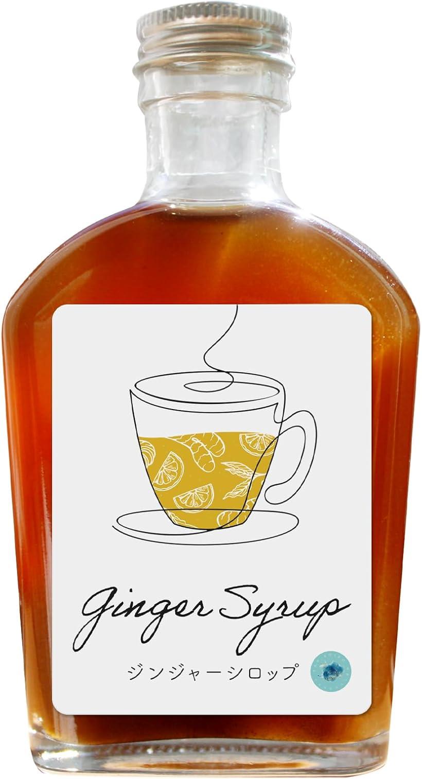 ジンジャーシロップ 国産 生姜 瀬戸内レモン 生姜シロップ 無農薬 200ml 高知県産 瓶 生姜湯 ジンジャ..