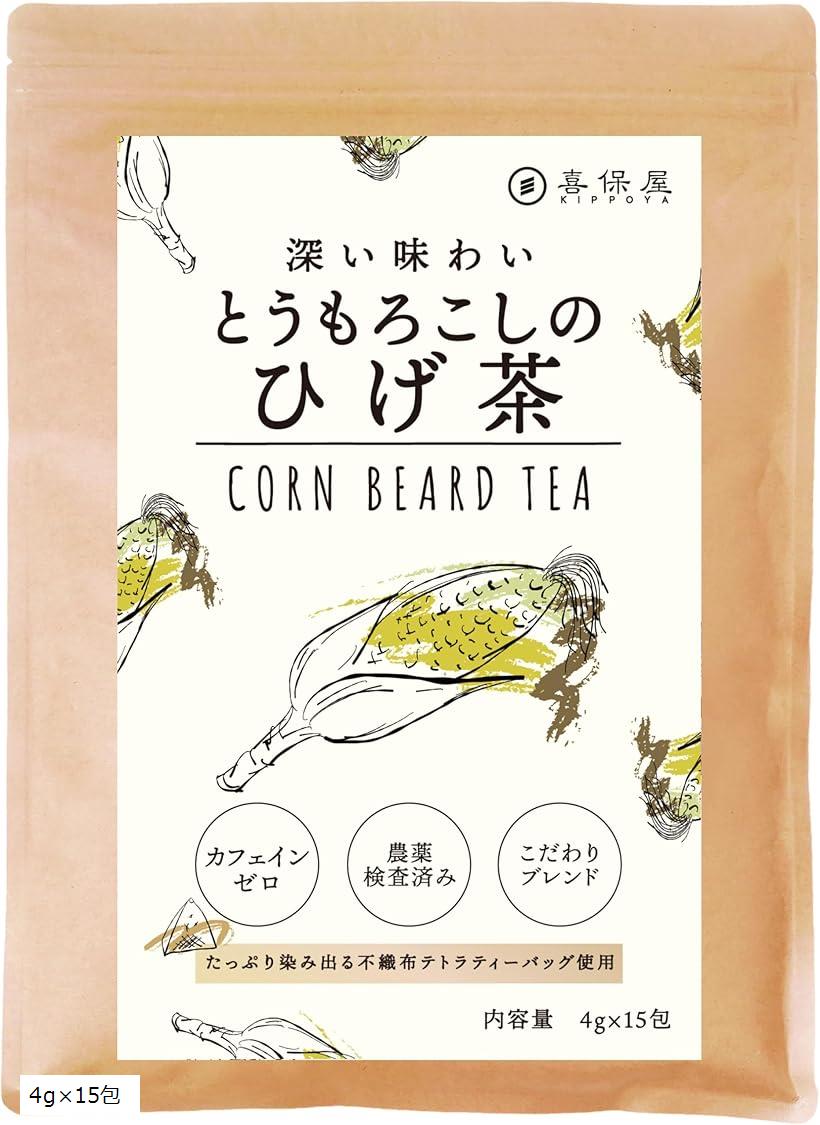 とうもろこしのひげ茶 4gx15包 とっても健康的なのに美味しい ティーバッグ 残留農薬検査済み ノンカフ..