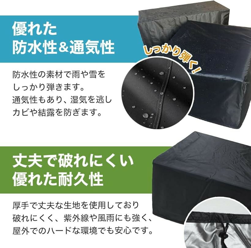 �ȶ񥫥С� �緿 213x132x74cm �ơ��֥륫�С� �ɿ� �ɿ� UV���å� �Ѹ��� �ե��˥��㡼���С� ���� �����ǥ� �����˥󥰥��å��б� (�֥�å�, ��)