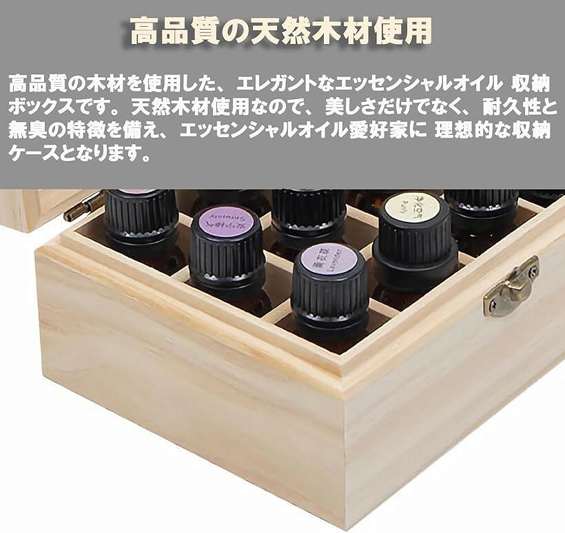 木製 アロマオイル 収納 ケース 12本 エッセンシャルオイル 精油 香水 保存容器 ボックス ガラス 蓋 (ブラウン) [3]