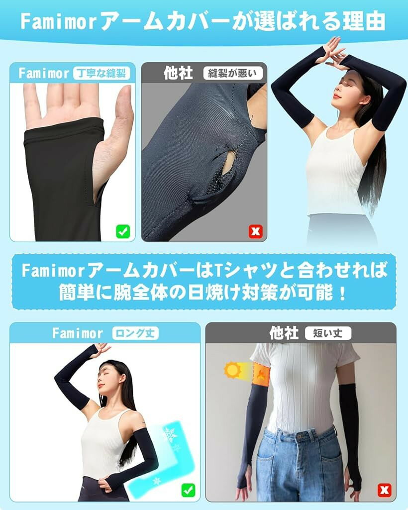 アームカバー レディース 冷感 uvカット ロング丈 指穴あり 腕カバー 接触冷感 UPF...