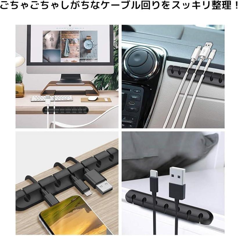 ケーブルホルダー ケーブルクリップ 強力粘着 両面テープ 配線 収納 整理 車内 便利グッズ iPhoneケーブル USB-C Micro 対応 cable holder ホワイト (ホワイト, 1/2/3/4/5穴 5点セット) horiku-10171262 ホリック サンプル画像3