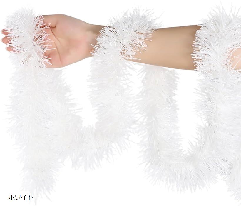 キラキラ ガーランド ツリー 飾り モール 全長10m パーティー ティンセルガーランド 白(ホワイト, 幅9cm)