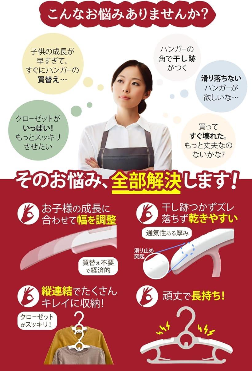 ベビーハンガー 整理収納アドバイザー推薦 子供用ハンガー 伸縮式 4Way 多機能 サイズ調整可 省スペース 20本セット(グレー, 20本)