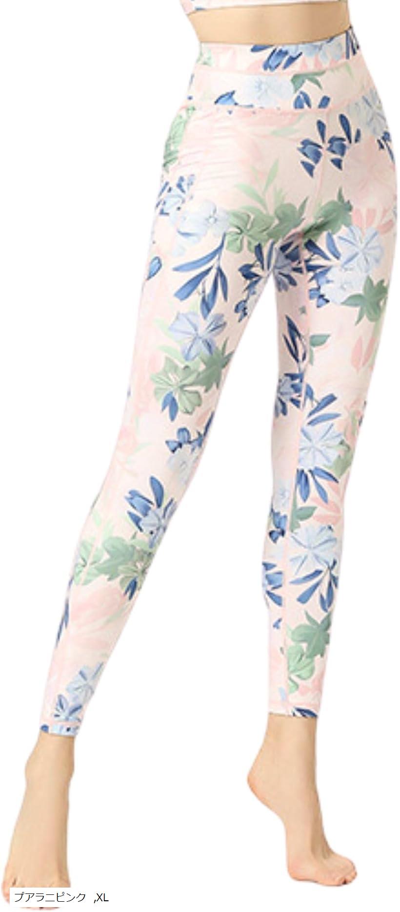プアラニブルーム ヨガウェア レディース レギンス 吸汗速乾 ストレッチ ロング丈 スポーツタイツ 花 柄パンツ XL プアラニピンク (プ..