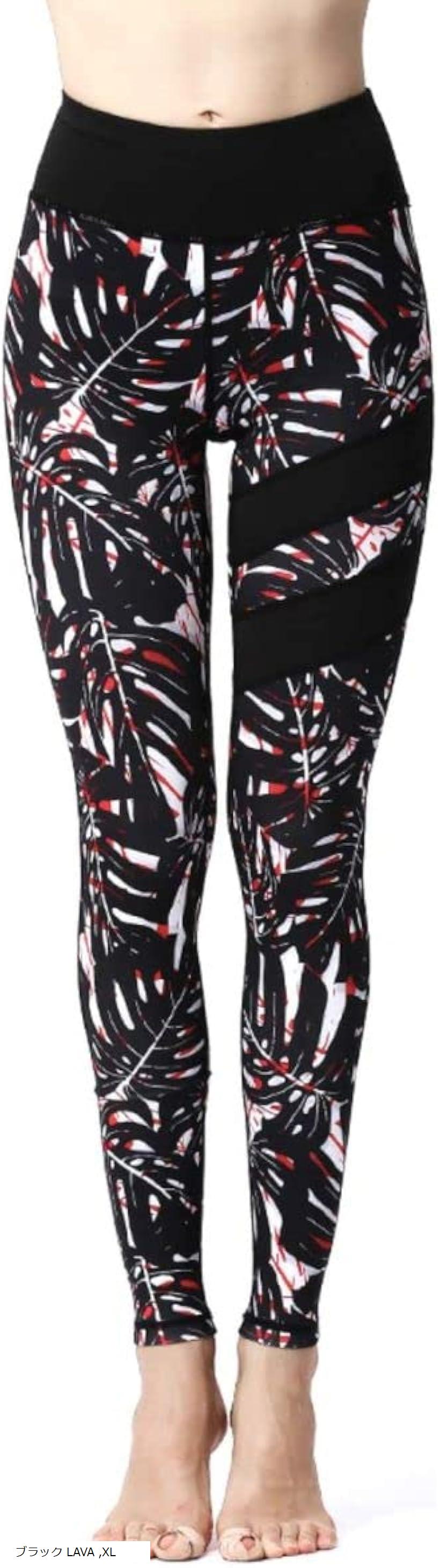 プアラニ ブルーム ヨガパンツ レディース レギンス 吸汗速乾 ストレッチ ロング丈 スポーツタイツ 花 柄パンツ XL ブラック LAVA (ブラック LAVA, XL)