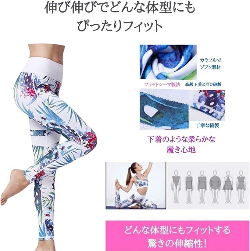 プアラニ ブルーム ヨガパンツ レディース レギンス 吸汗速乾 ストレッチ ロング丈 スポーツタイツ 花 柄パンツ L ホワイト オーキッド (ホワイト オーキッド, L)